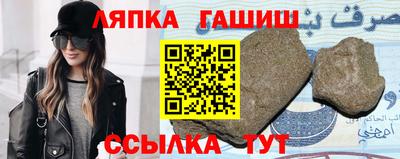кристаллы Гатчина