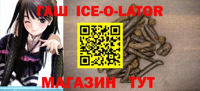 кокаин премиум Гай