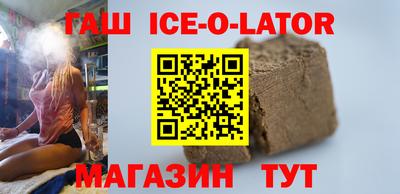 кристаллы Гатчина