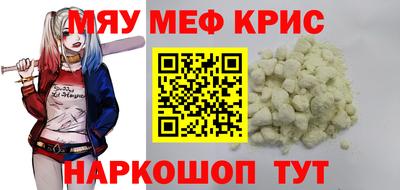 кристаллы Гатчина