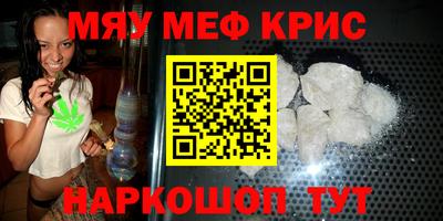 альфа пвп Изобильный