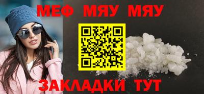 амф Гагарин