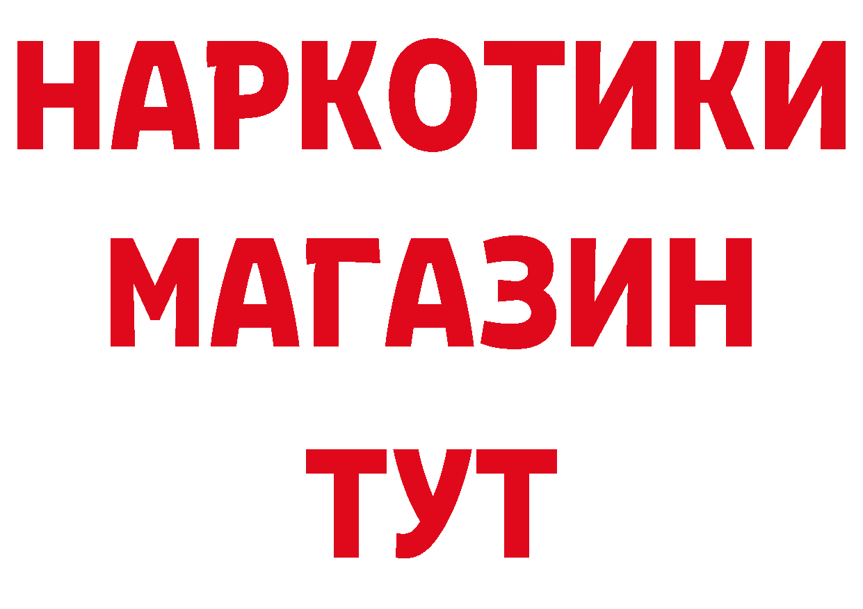 Где купить закладки?  состав Кольчугино