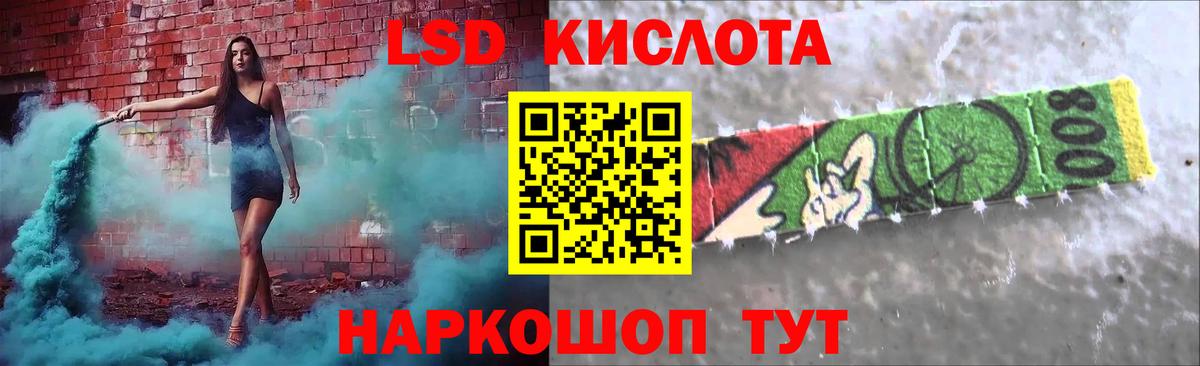 Лсд 25 экстази ecstasy Кольчугино