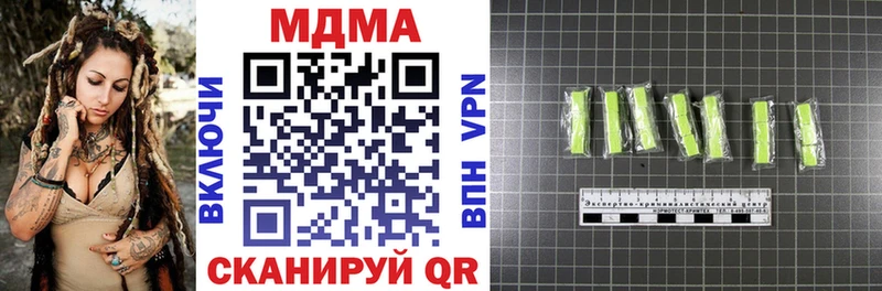 закладка  blacksprut зеркало  МДМА VHQ  Кольчугино 