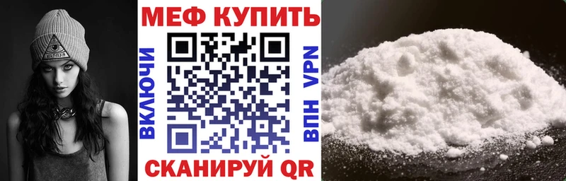 купить   Кольчугино  Меф кристаллы 