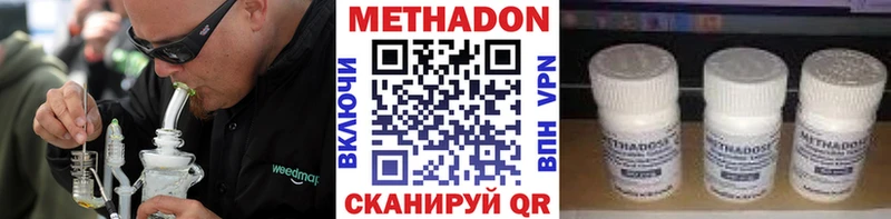 купить  сайты  kraken онион  МЕТАДОН мёд  Кольчугино 
