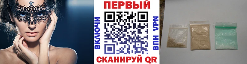 мега рабочий сайт  Кольчугино  Первитин винт 