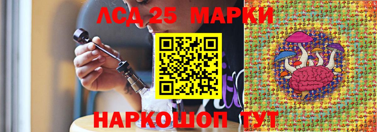 Наркотические марки 1,8мг Кольчугино