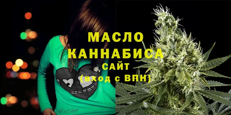 мега онион  Кольчугино  Дистиллят ТГК Wax 