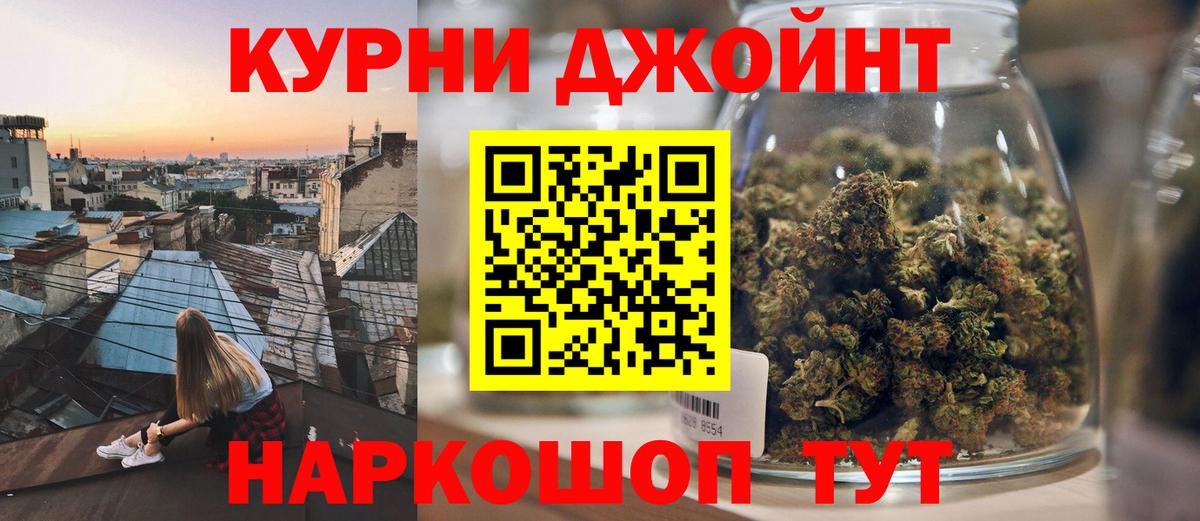 Шишки марихуана марихуана Кольчугино